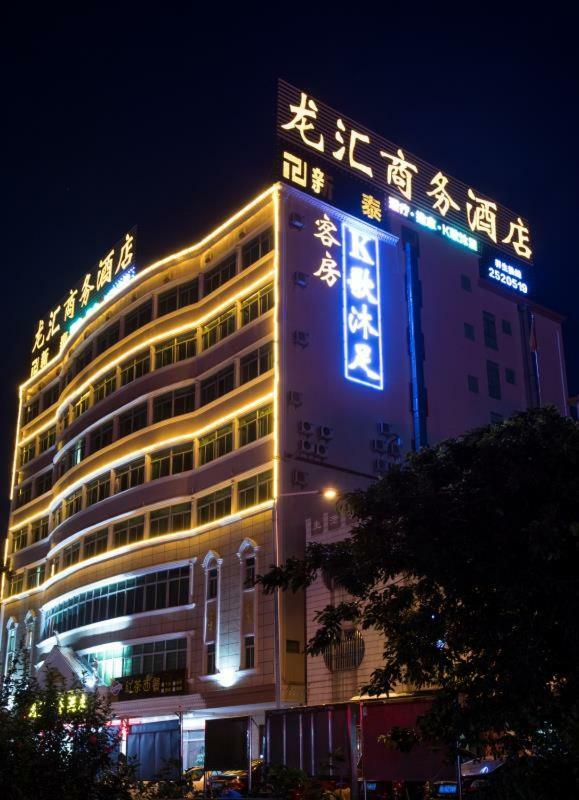 Longhui Business Hotel Хойчжоу Екстер'єр фото