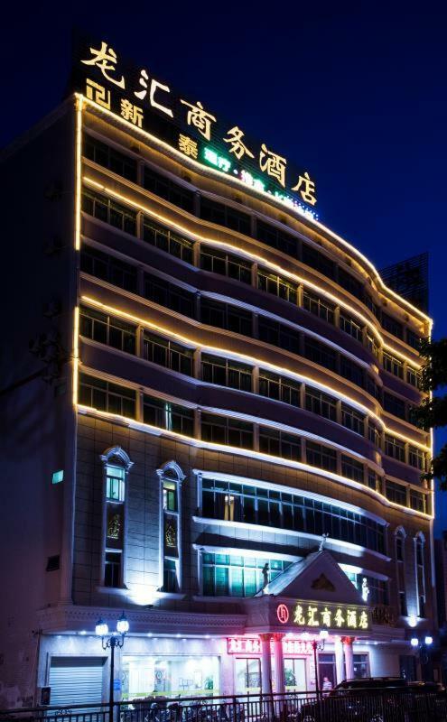 Longhui Business Hotel Хойчжоу Екстер'єр фото